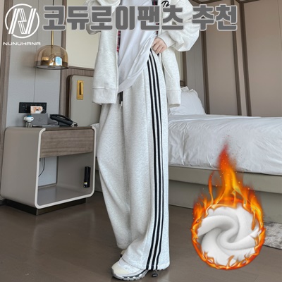 1.NUNUHANA 여성 베이직 코듀로이 바지 기모 와이드 팬츠 DM09_이미지(imge)입니다.