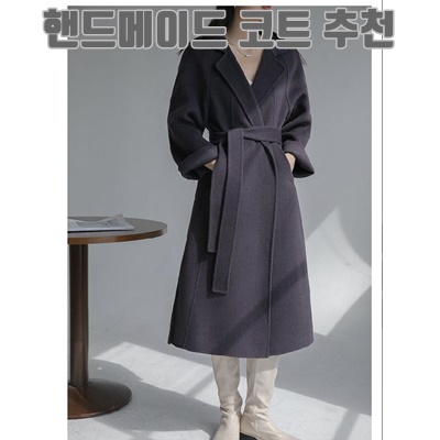 오버핏 핸드메이드 코트 추천 순위