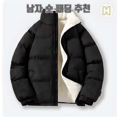 남자 숏 패딩 추천 순위