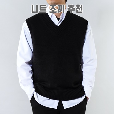 1.디엘크리 남성용 오버핏 니트 베스트 조끼_이미지(imge)입니다.