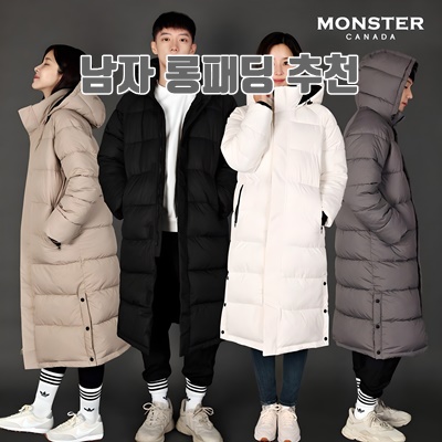 1.몬스터캐나다 남녀공용 롱패딩 패딩 빅사이즈 ~2XL까지_이미지(imge)입니다.